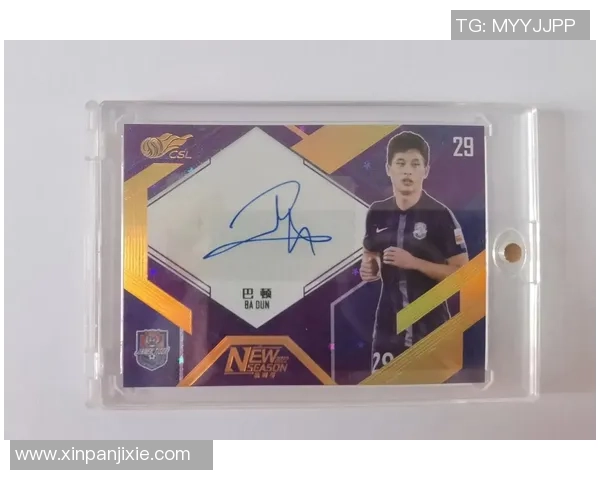 足球球星卡正面高清图展示传奇球员风采与历史瞬间 足球球星卡正面高清图展示传奇球员风采与历史瞬间